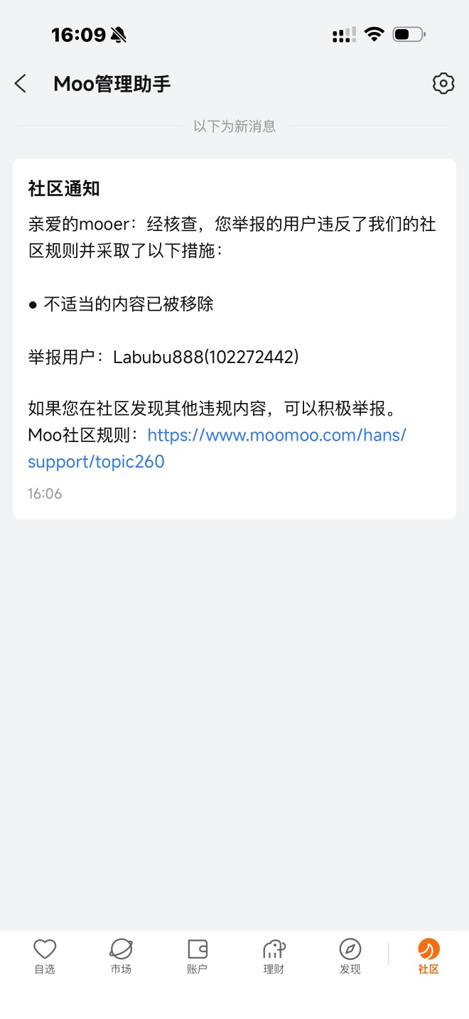 正义必胜