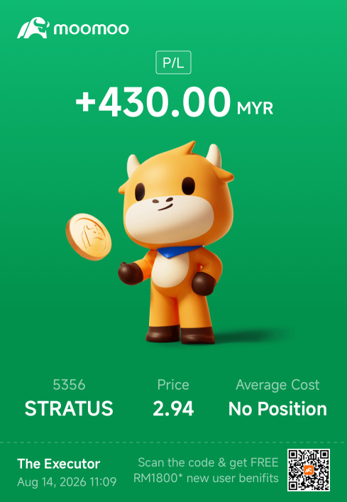 ลาก่อน Stratus
