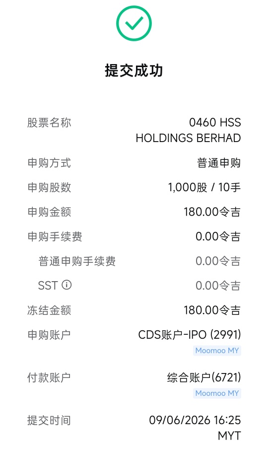 靠你補運🤣