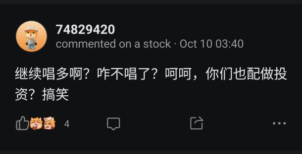人是很神奇的動物 之 在座的各位都是垃圾