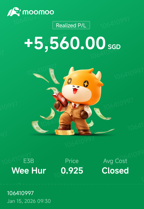 再見。