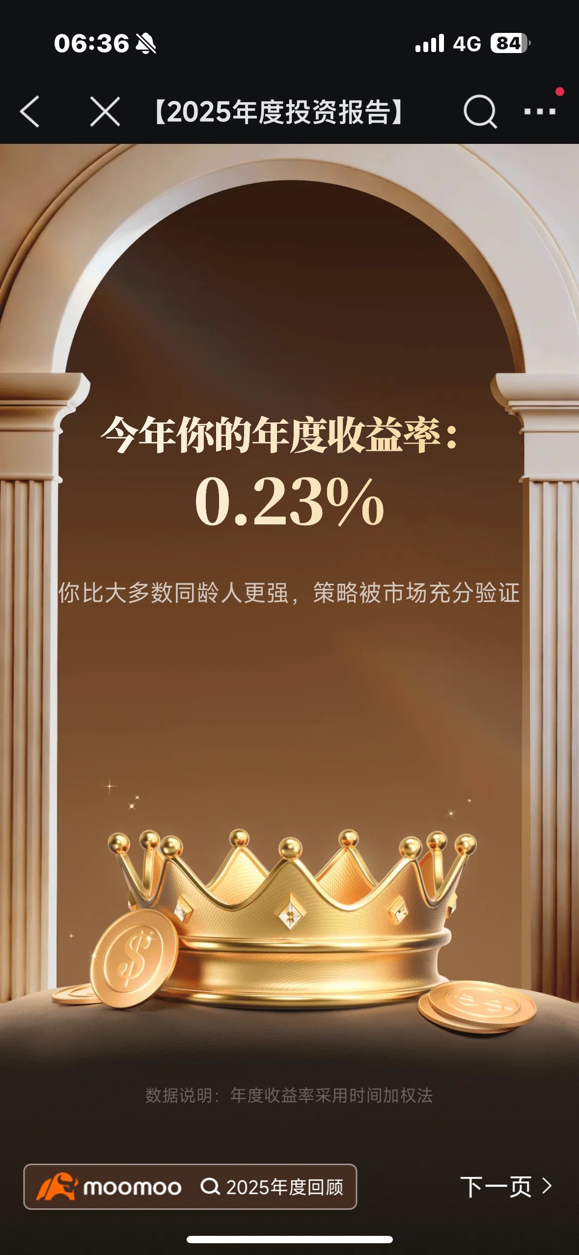 尝试各种副业，并不断说服自己，每一个小小的进步都很重- moomoo 社区