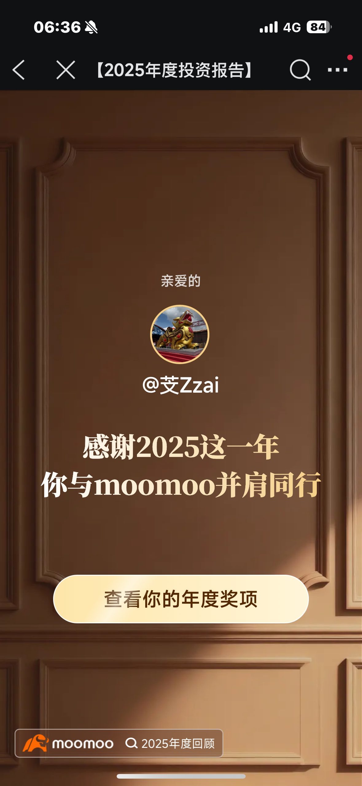 尝试各种副业，并不断说服自己，每一个小小的进步都很重- moomoo 社区