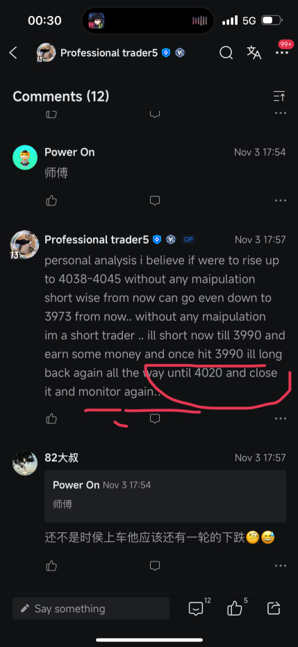 金消⚪︎ 1g×3=3g 東Y7-1010☆1F 通力電梯配件通力LCE 230 ADO安全迴路板KM713160G01 713163H06