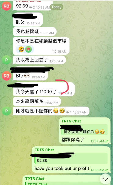 TPT5回來了 :)
