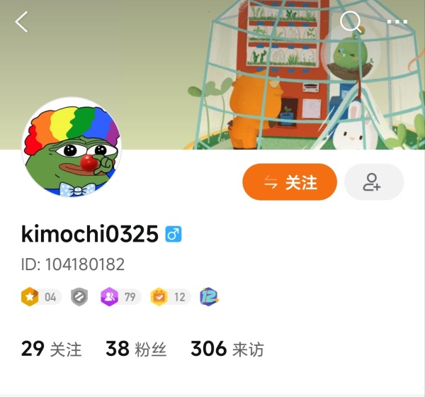 0325-把你的毒癮掉吧 好讓你爸媽安心吧『』你不聽只有死路一條。
