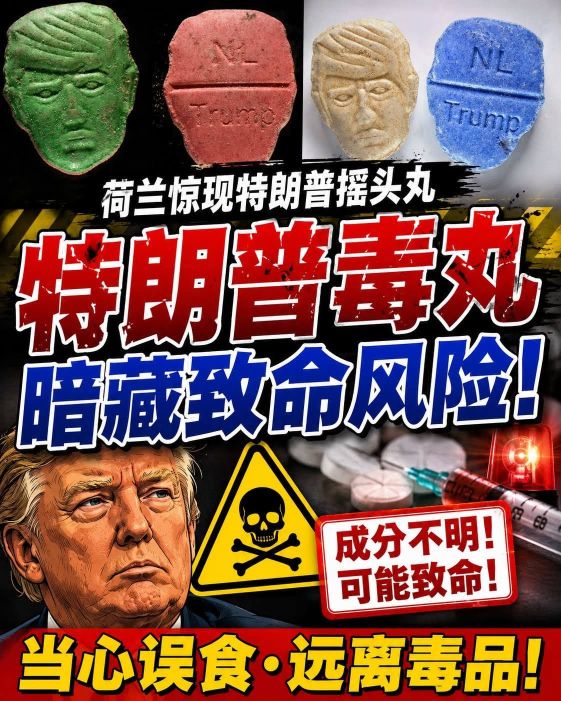 0325-把你的毒癮掉吧 好讓你爸媽安心吧『』你不聽只有死路一條。