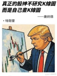 So Buffett isn't the real god of stocks 🤣