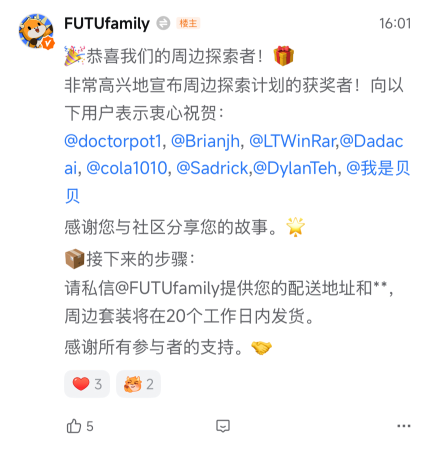 🎉我的扑克红桃皇后终于到手了！❤️
