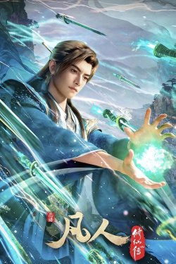 Xian Xia Trading Perspective