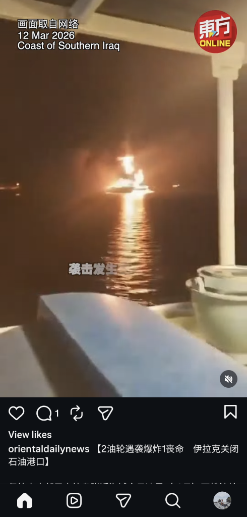 怎麼說