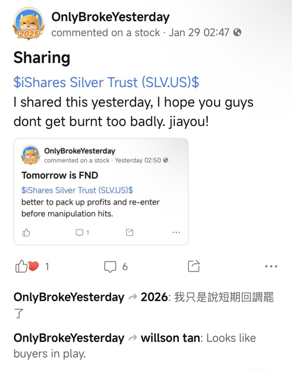 我分享并提醒了。