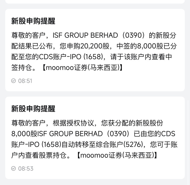 是否还能继续再投资这家公司呢？