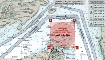 US 兩艘驅逐艦 穿越 Hormuz Strait