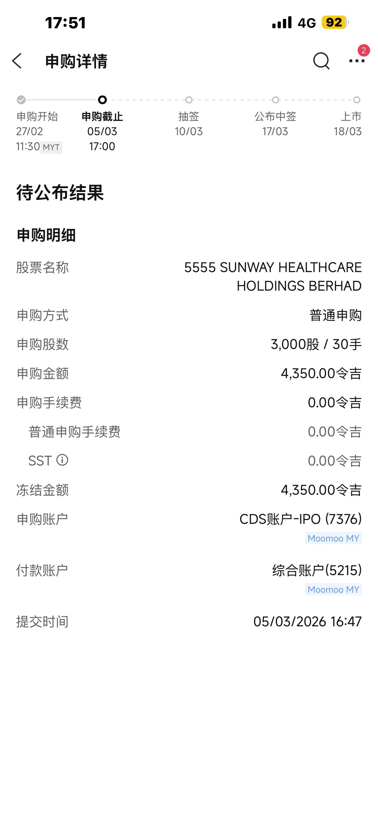 $SUNMED (5555.MY)$ 双威集团始终是最佳选择  祝我好运 [微笑]
