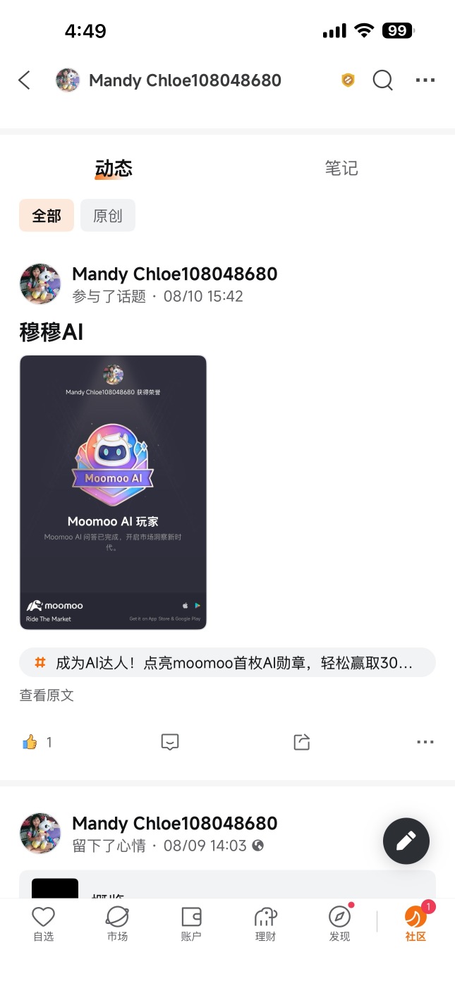 简单好用