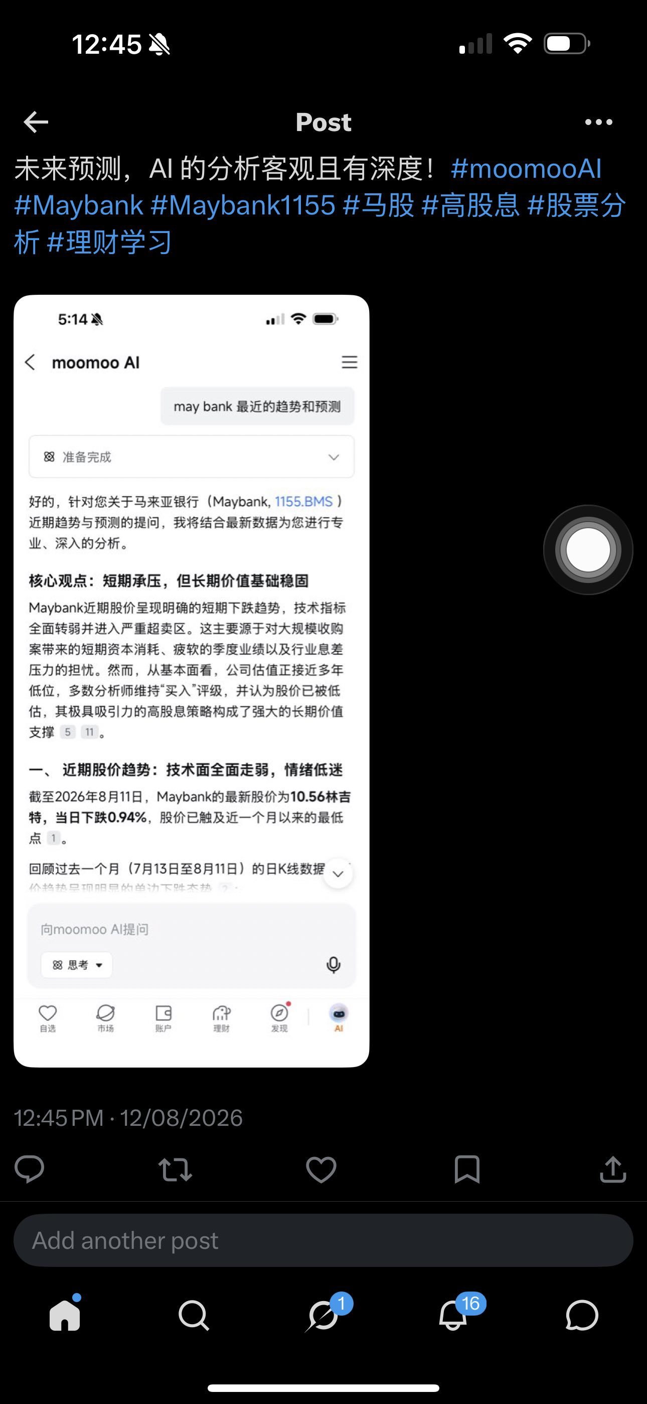 [鏈接: Leanyauweng (@leanyauweng) on X" nonce="tOyTZn8Fi/G6mfvr3GEbhA==]