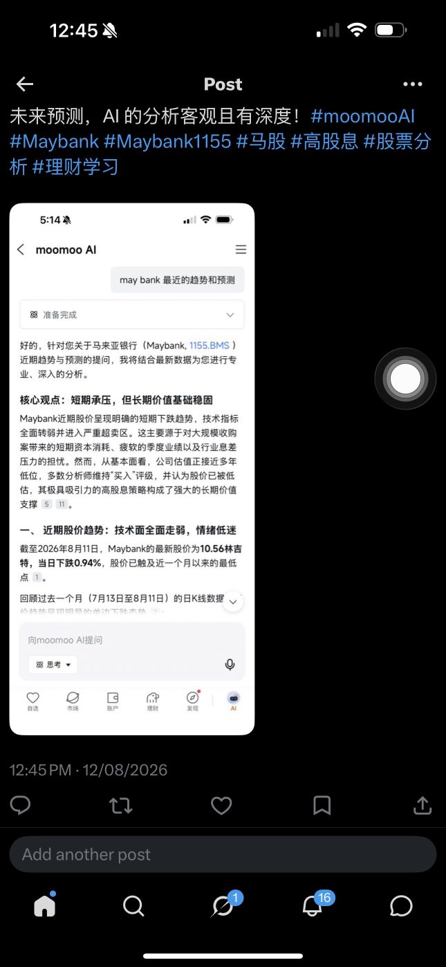 第9天 moomoo AI 站外分享