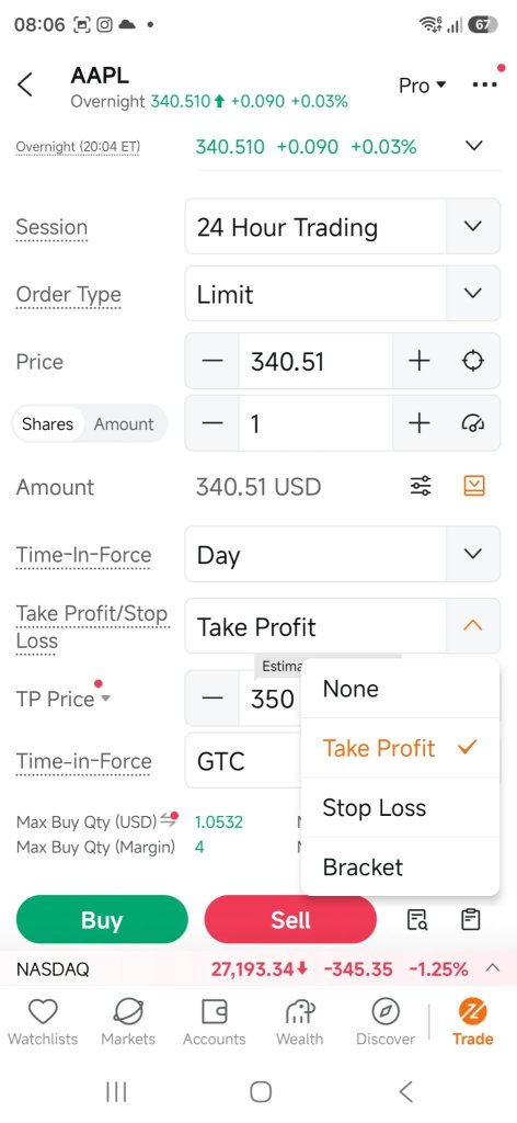การส่งคำสั่ง Trailing Stop Order (เพื่อล็อกกำไร)