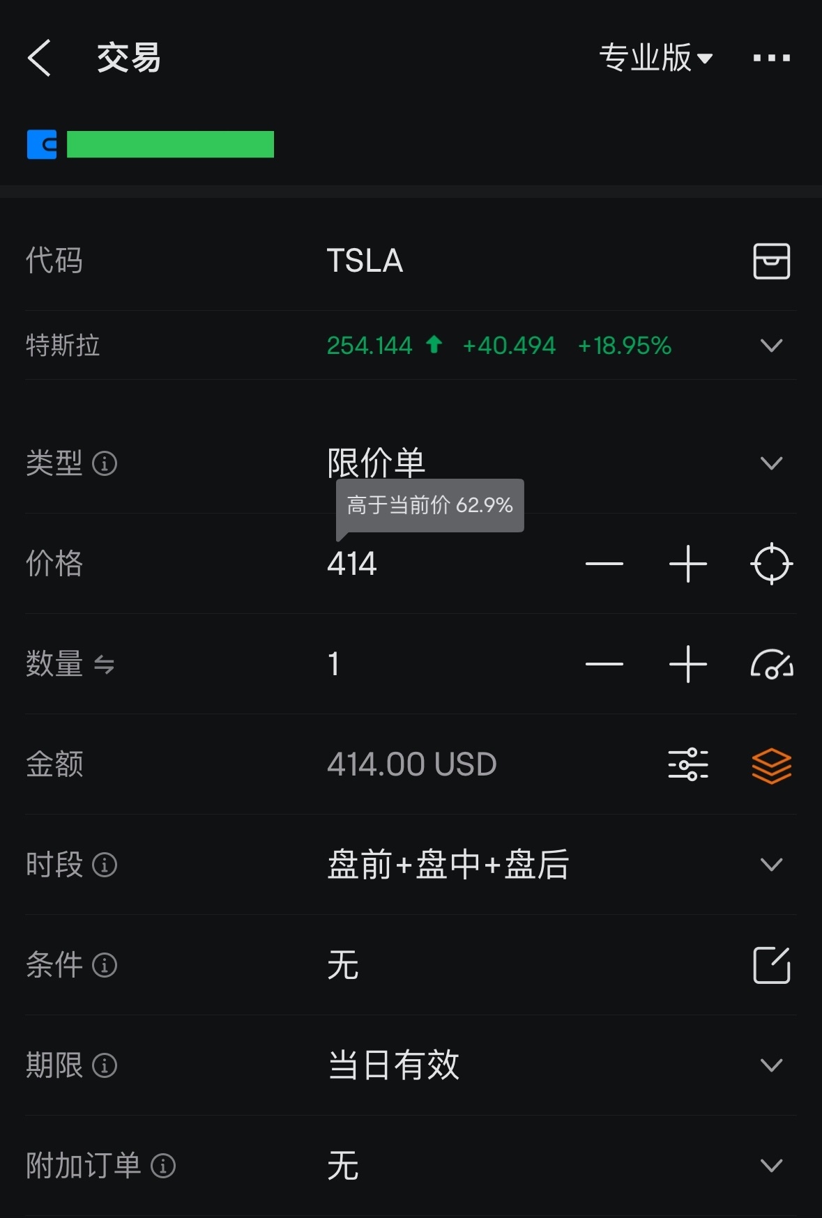 $Tesla (TSLA.US)$ Actually, 414 will also be the bottom price in the future.[Joyful] What will happen if I buy directly at 414?