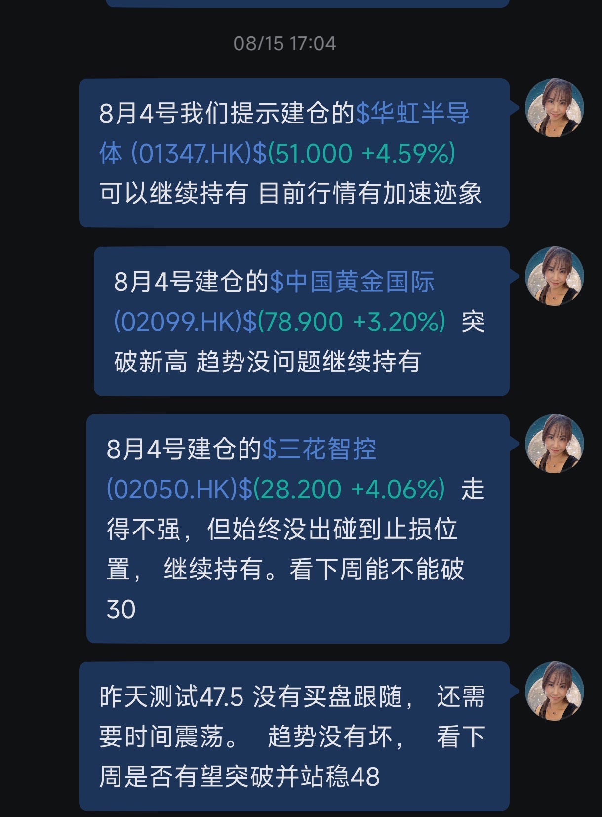 恒指/港股走势分析：25000点之上震荡，趋势没坏但板块轮动明显，科技股仍有空间！必看❗️#英诺赛科两次精准埋的价格行为... - moomoo 社区