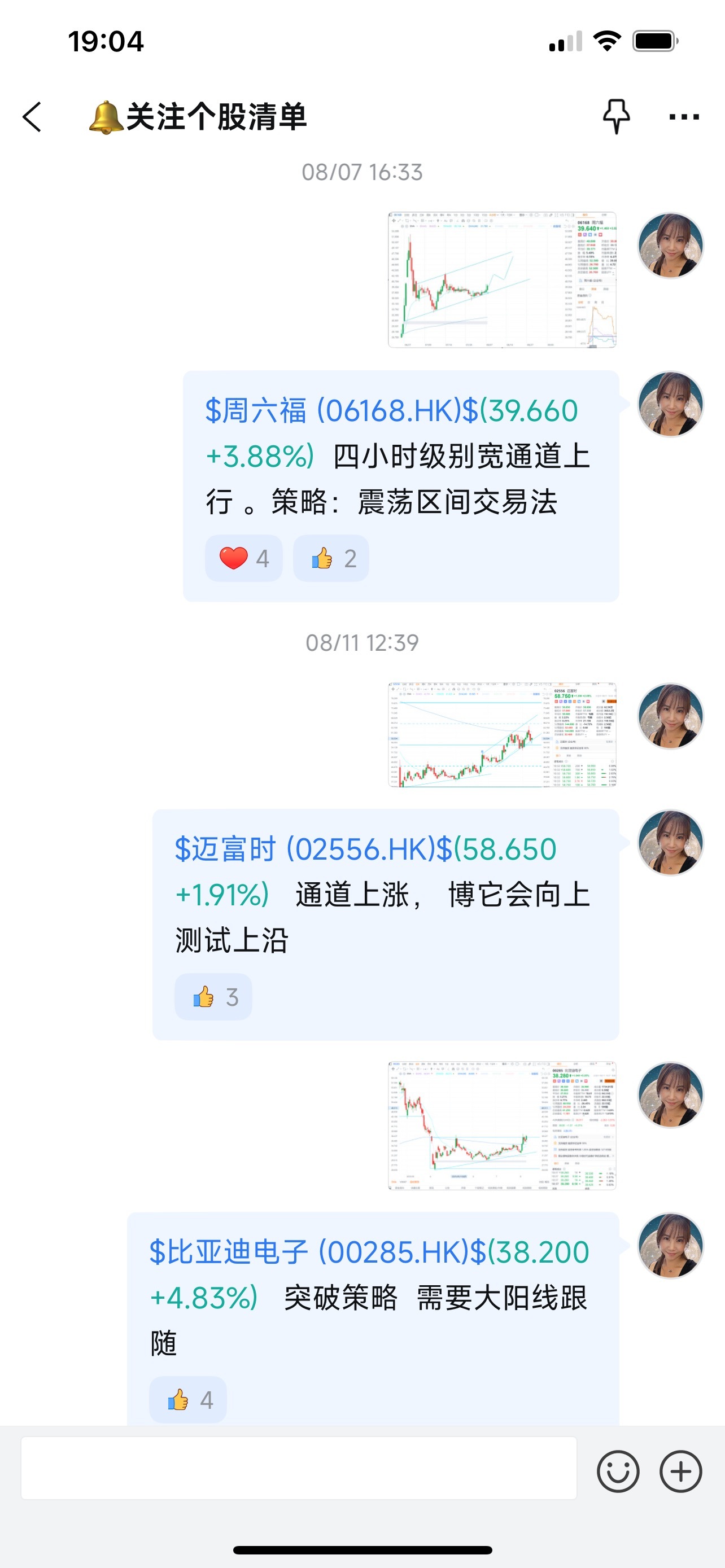 看懂底層資金的動作，才能提前卡位，抓住送錢的機會！#紫金礦業#赤峰黃金#龍資源#邁富時#中芯國際【#港股週末復盤#... -