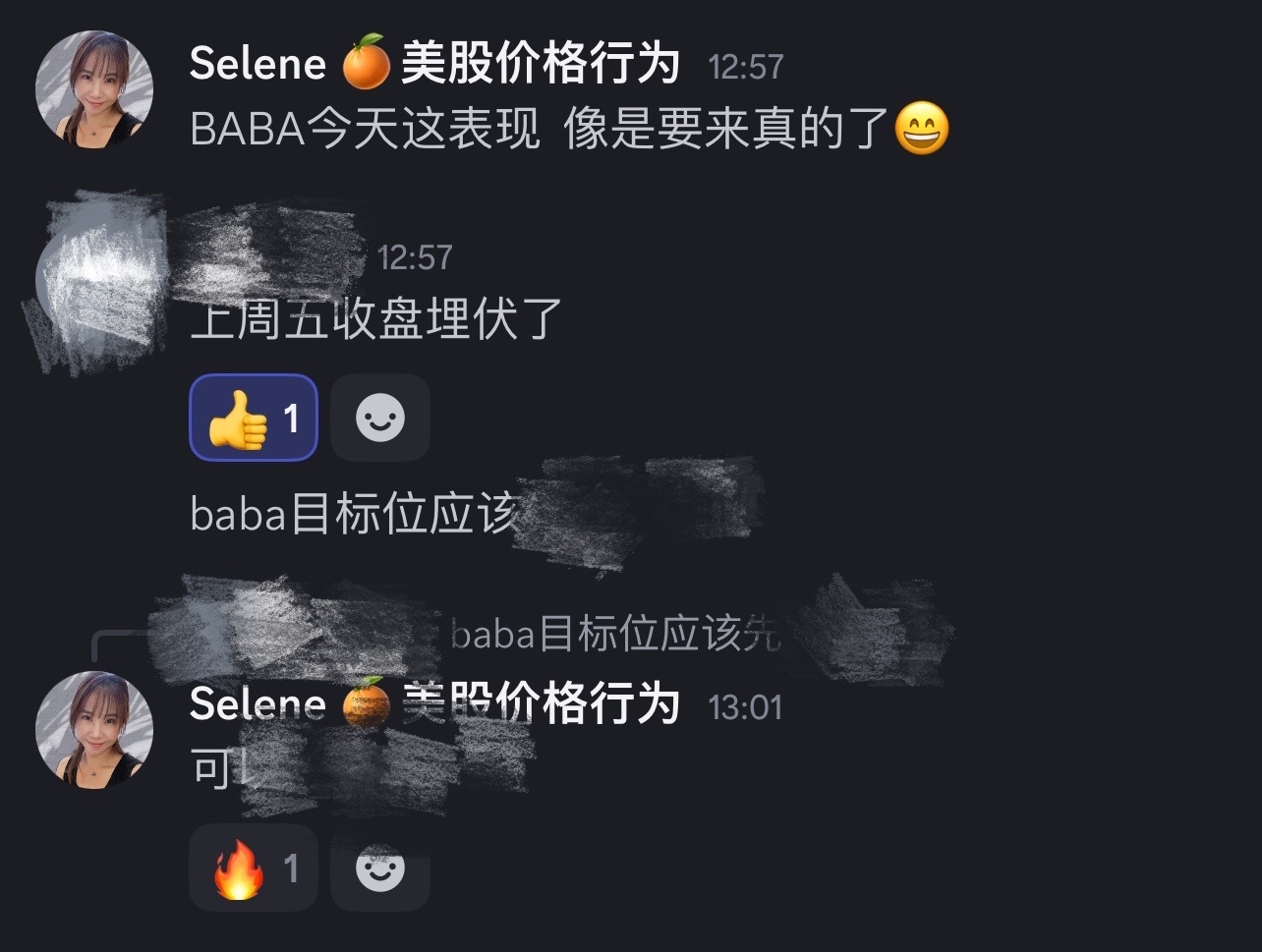 巴巴今天醒了😊 12月29號提示埋伏+ 7% 。 週末視頻剛說的， 26年更看好非美市場資產表現🎋📈