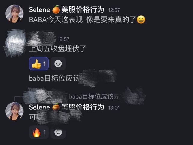 巴巴今天醒了😊 12月29號提示埋伏+ 7% 。 週末視頻剛說的， 26年更看好非美市場資產表現🎋📈