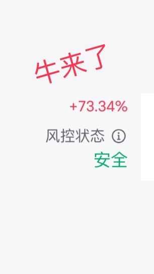 一周五倍是什么体验！！