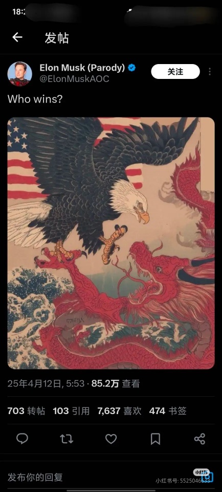 The US-China game, China's countermeasure line, rare earth!