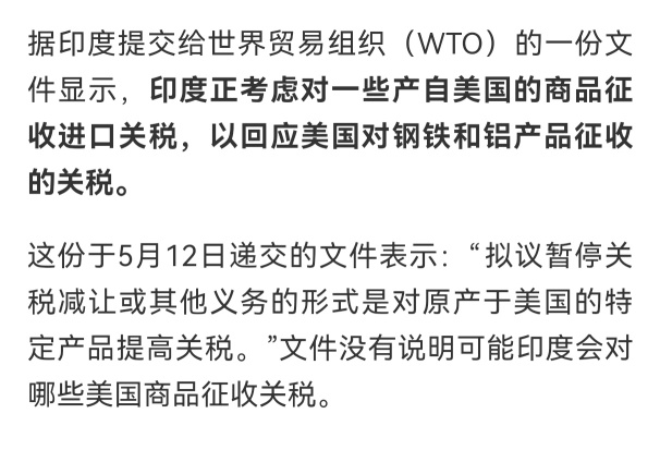今晚CPI和中美會談!