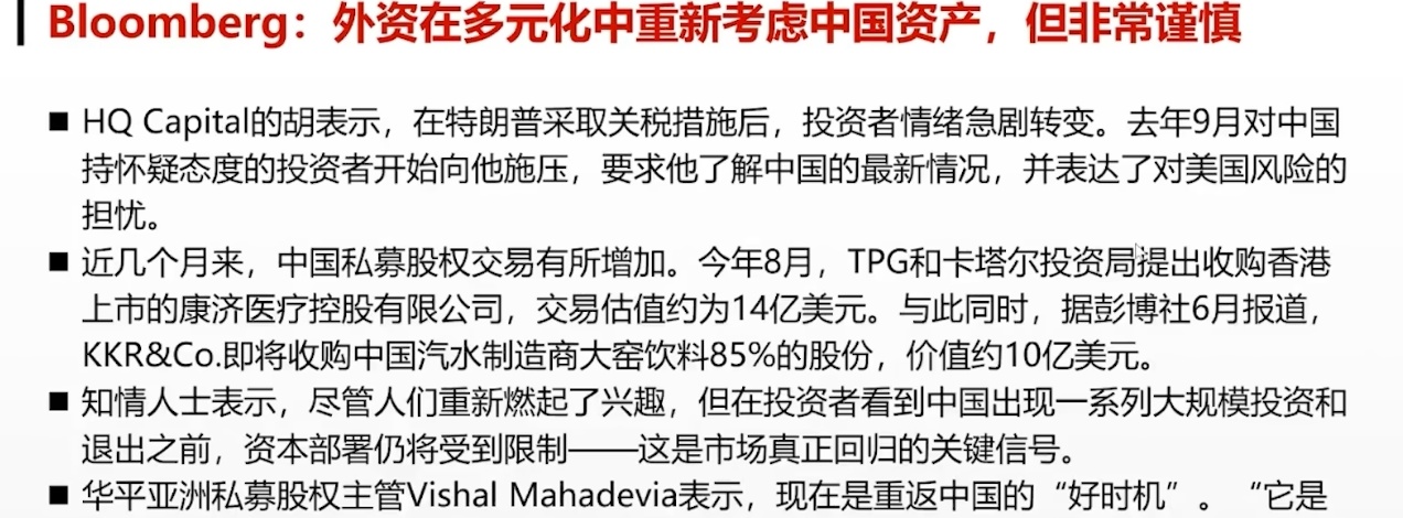 中美交鋒黑天鵝再臨！後續我們該如何操作？