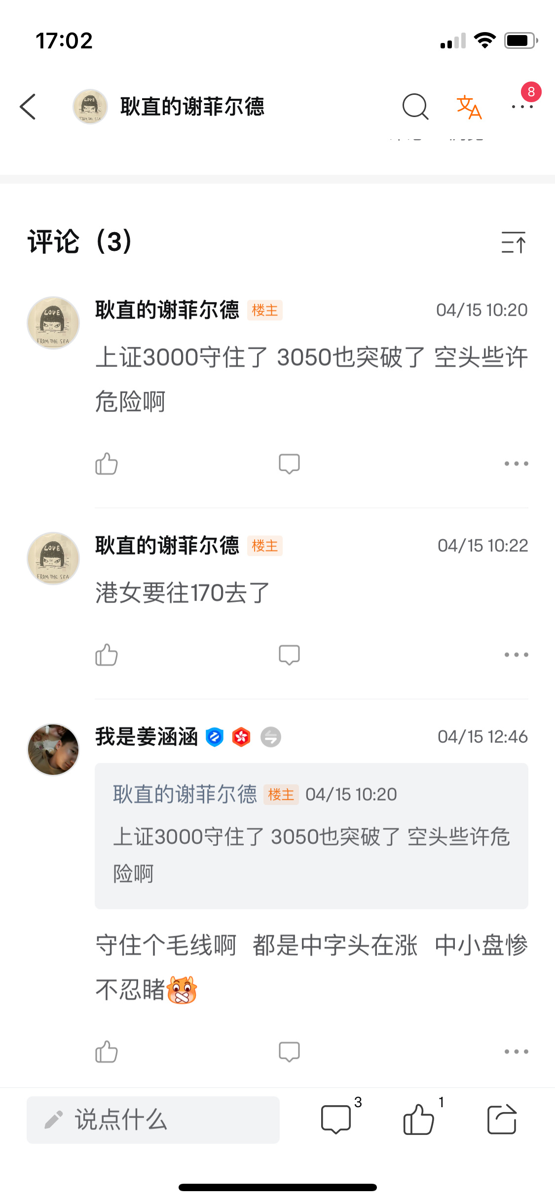 $Direxion Daily FTSE China Bull 3X Shares ETF (YINN.US)$$Direxion Daily FTSE China Bear 3X Shares ETF (YANG.US)$  Guessed it right, I held it[Tongue]