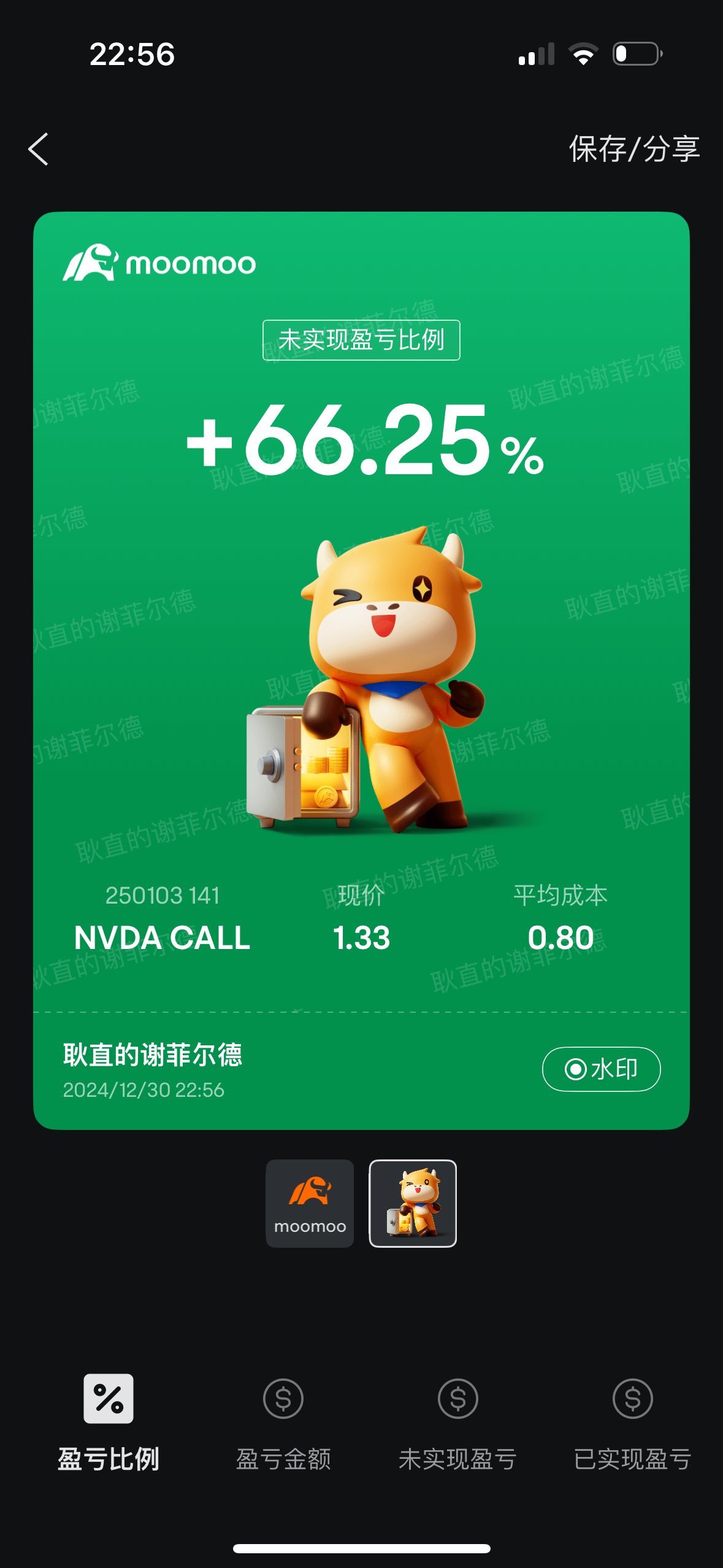 $英伟达 (NVDA.US)$