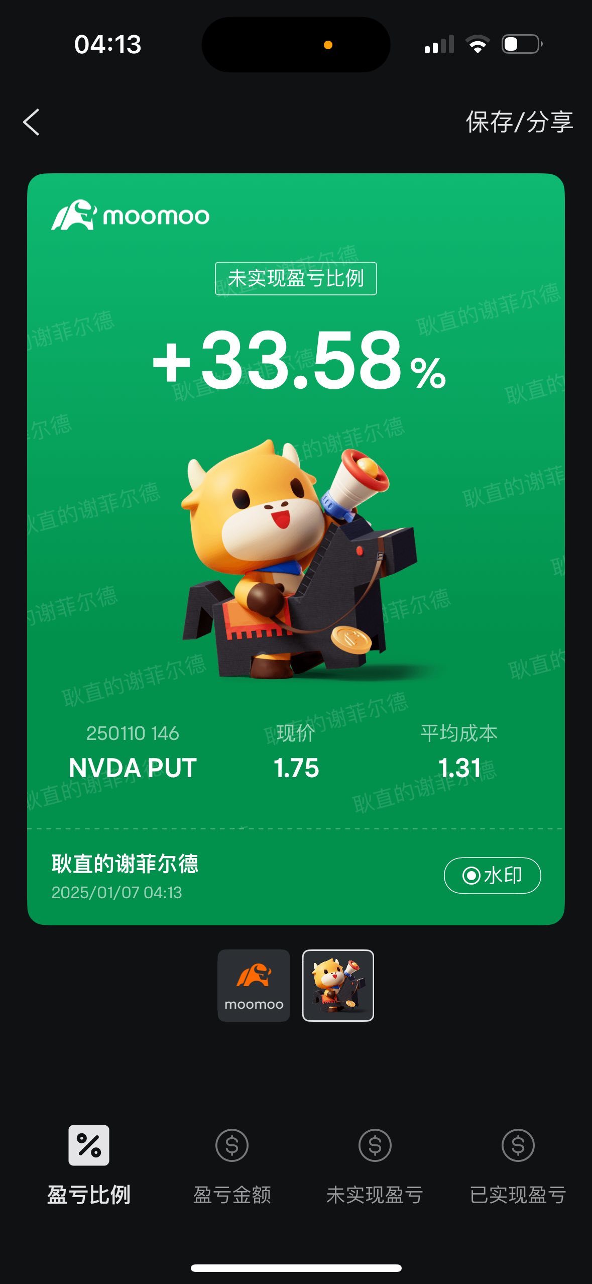 $エヌビディア (NVDA.US)$