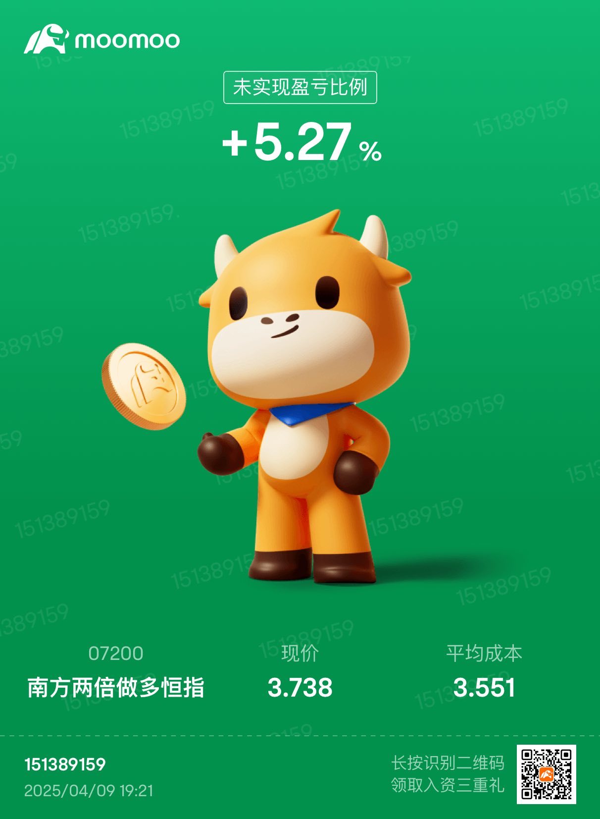 挺好的价位