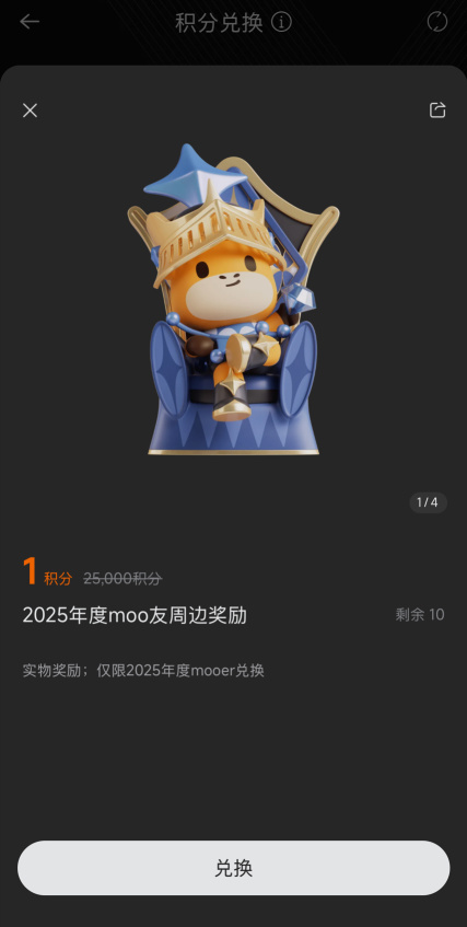 Received the moomoo Community 2025 Award!