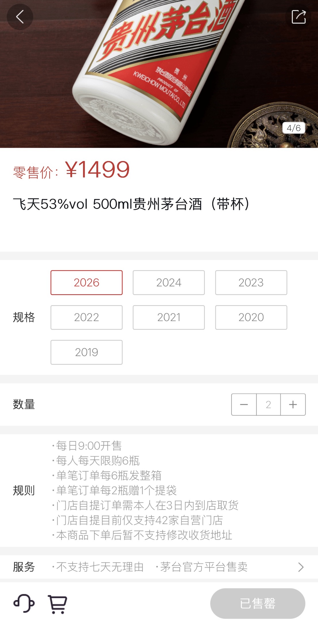 【逆市邏輯】年輕人不喝白酒,但貴州茅台可能仍然賺錢20年,一篇看懂茅台投資的邏輯