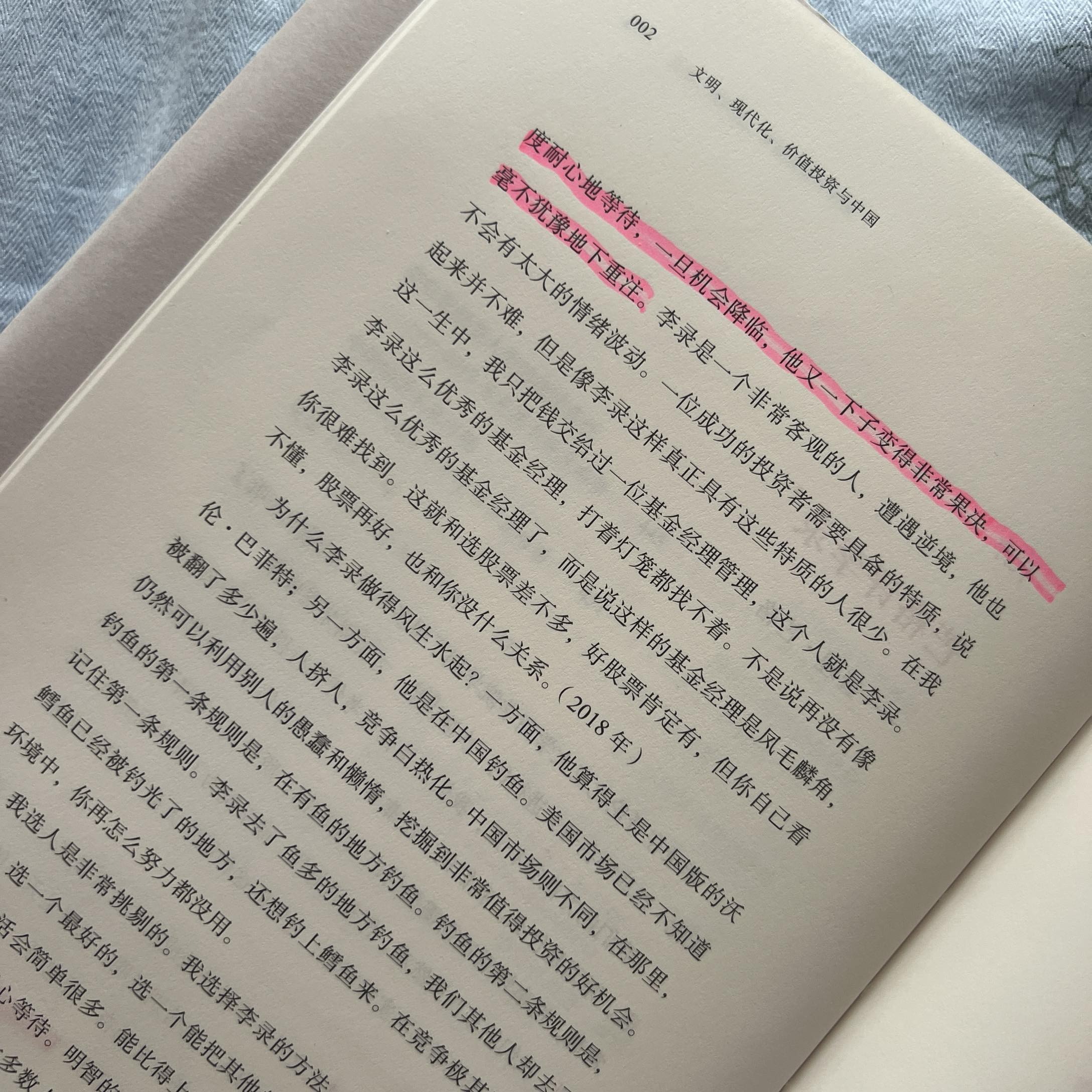 [Investment Philosophy] The Fundamental Logic Behind Long-Term Gains and Losses in the Stock Market