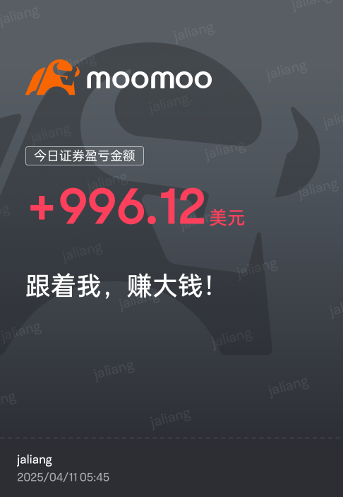 謝謝特朗普