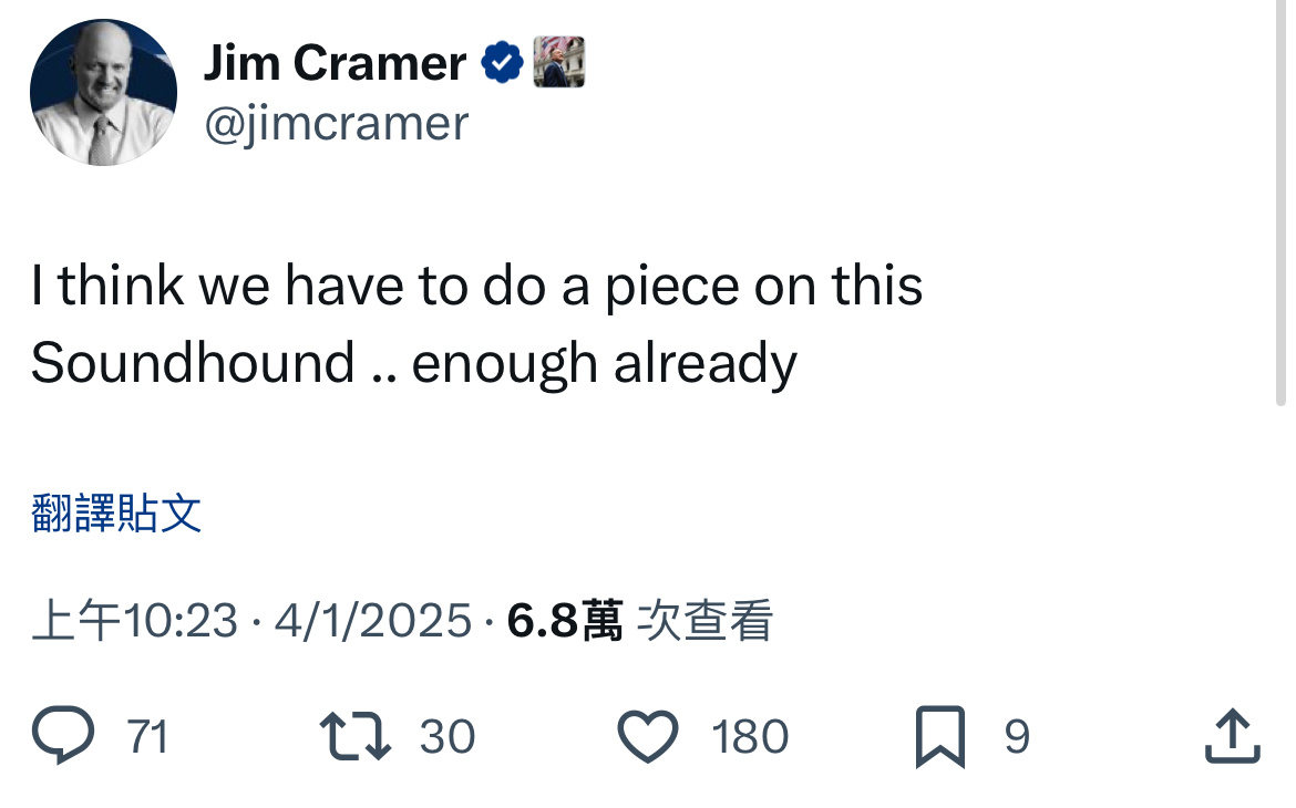 逃命呀！Jim Cramer来了