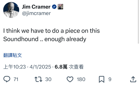 逃命呀！Jim Cramer來了