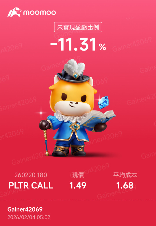 Gainer狠狠的追Call