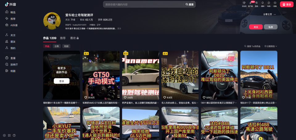 TikToker Crowns Model 3P the Best Affordable Performance Car Even While Driving Ferrari 488