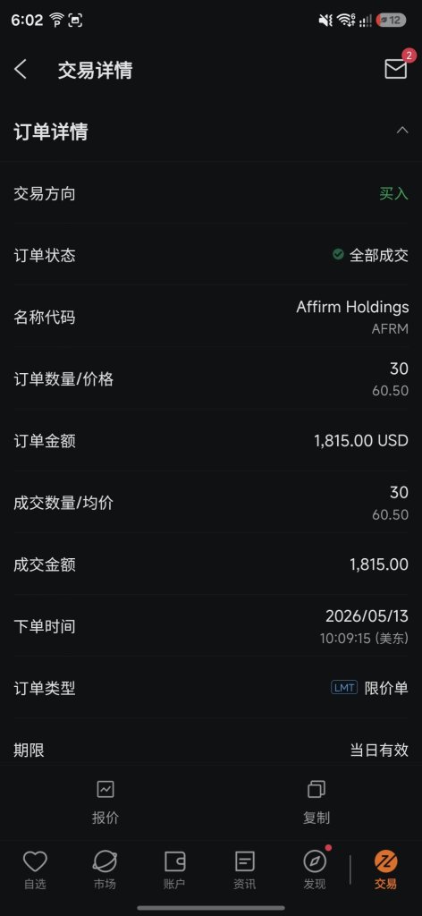 [Mid-2026 Review] The Perfect Blend of Technical Analysis and Real-World Trading: How I Caught AFRM Using moomoo's Moving Average System