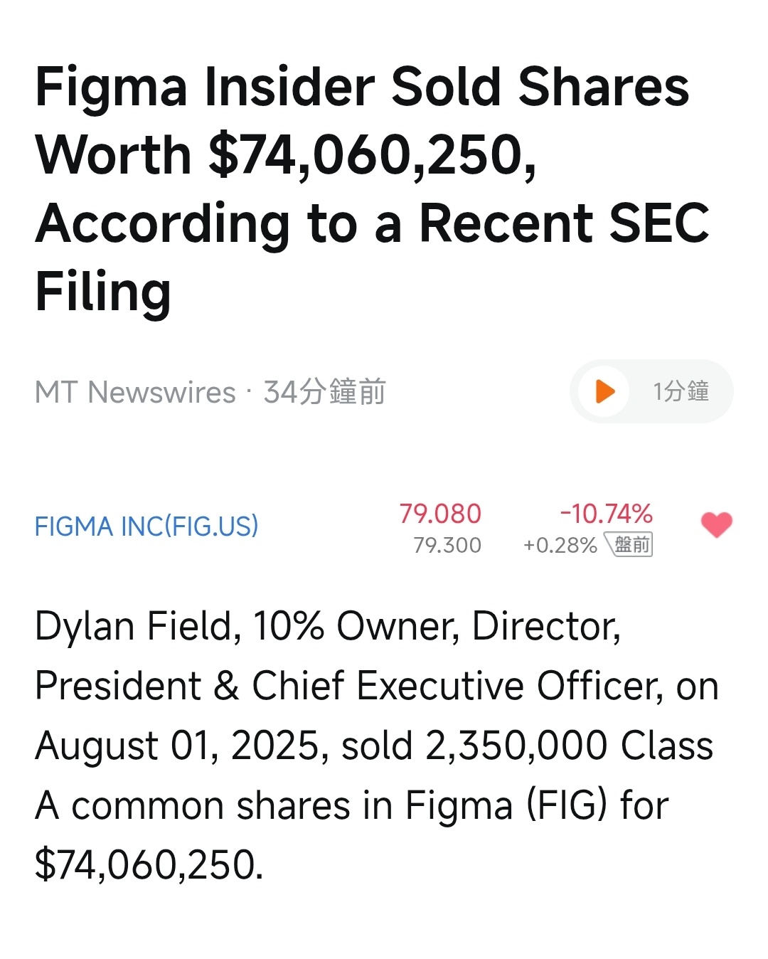 Figma Inc (FIG.US)$ 为什么Figma内部人士现在出售股票？这可能是股价下跌的原因- moomoo 社区