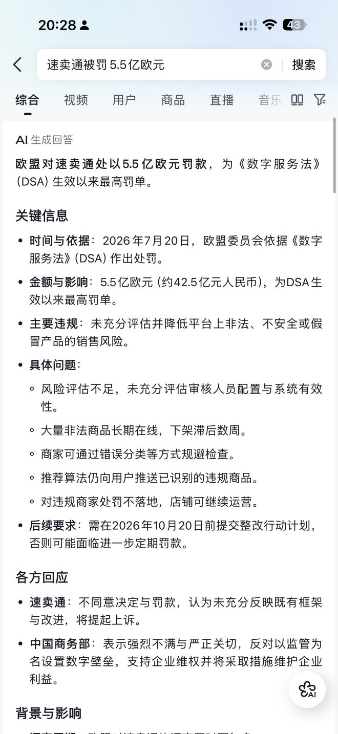 下周不得跌到18层地狱吧