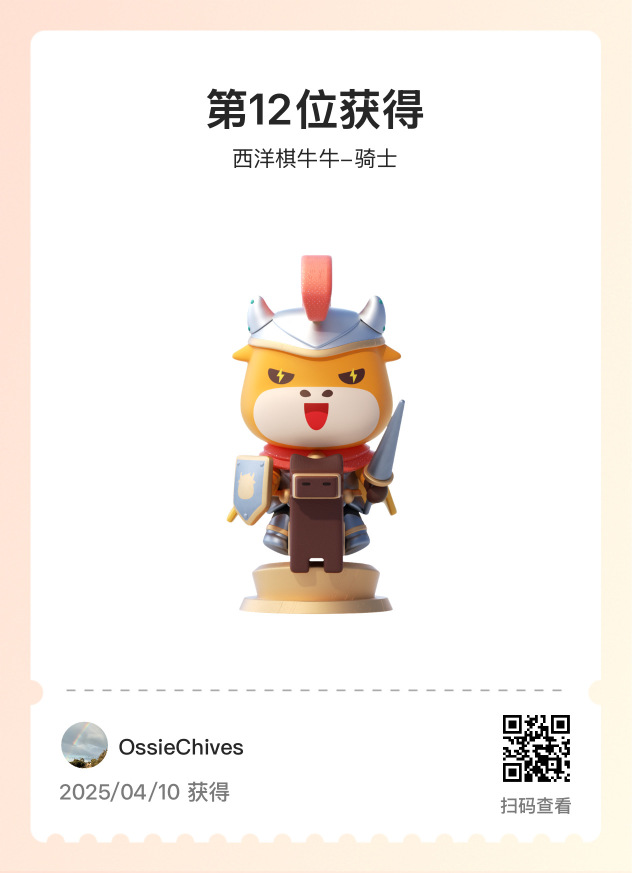 去