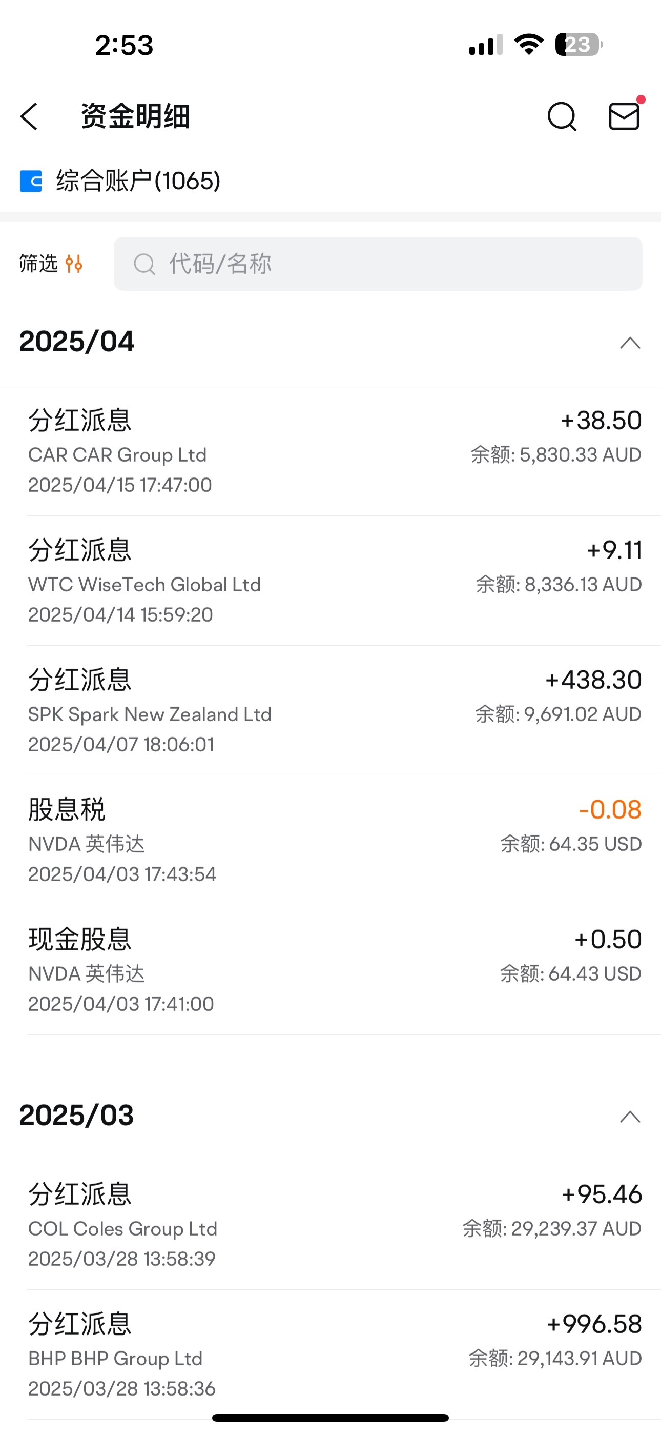 04大學生理財｜兩個月2k刀澳幣的睡後收入- moomoo 社區