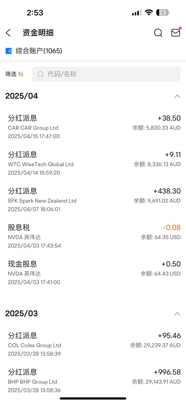 04大學生理財｜兩個月2k刀澳幣的睡後收入